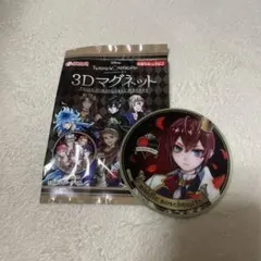 ツイステッドワンダーランド 3Dマグネット リドル