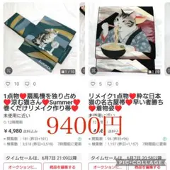 ぴーちゃんママ様専用②♥他の方ご遠慮ください