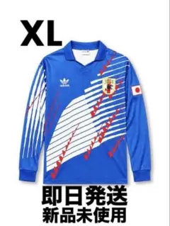 【日本代表】復刻ユニフォーム　新品未使用　XL 2026年最新】サッカー日本代表ユニフォーム 復刻の人気アイテム - メルカリ