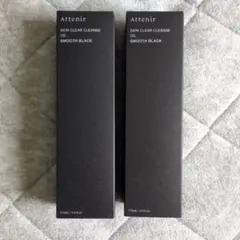Attenir スキンクリアクレンズ オイル BK 2本セットのサムネイル