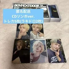 BOYNEXTDOOR ボネクドTHE ACTION トレカ　ラキドロ　ソンホ