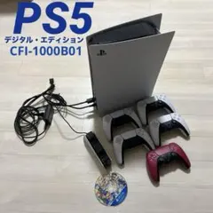 【超美品】PlayStation5 デジタルエディション CFI-1000B01