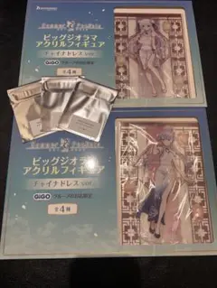 summer Pockets ビッグジオラマアクリルフィギュア 2種　おまけ付き