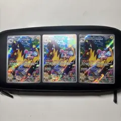 ポケモンカード ナンジャモ タイカイデンAR3枚