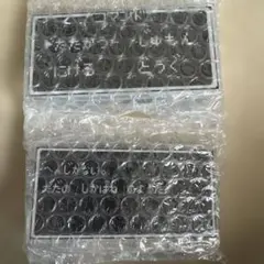 ドラゴンクエスト ふくびき所スペシャル E賞 アクリルクリップ 2種セット