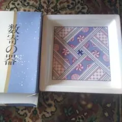 Item thumbnail for item 30a3d774-e1a6-418d-8a66-89d646069c90