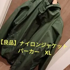 【美品】ナイロンジャケット オリーブグリーン フード付き