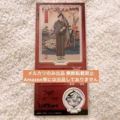 ハイキュー 排球四季景 春ノ陣 アクリルスタンド 角名倫太郎