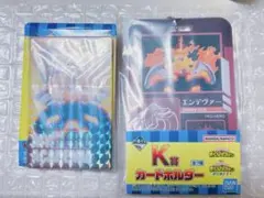 一番くじ 僕のヒーローアカデミア J賞 K賞 エンデヴァー セット