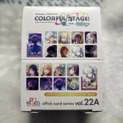 プロセカ　エピックカード　エピカ vol.22 A 未開封1BOX