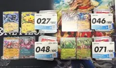 ポケモンカードスタートデッキ100 /4つセット 027.046.048.071