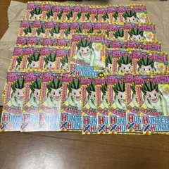 ジャンパラvol.156 50枚まとめ売り