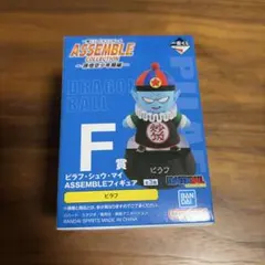 一番くじ ドラゴンボール ASSEMBLE COLLECTION F賞 ピラフ
