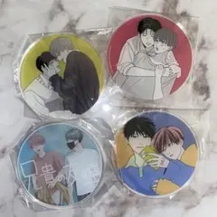 アクリルコースター 4枚セット　兄貴の友達　柿本健　田中優也