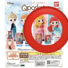 Qposket プリンセスオーロラ アリエル 2体セット