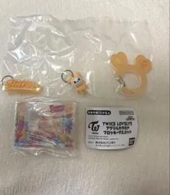 TWICE LOVELYS アクリルカラビナフロッキーマスコット＋グミチャーム