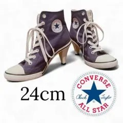 コンバース オールスター ヒールアップ 24cm ネイビー 希少モデル 美品
