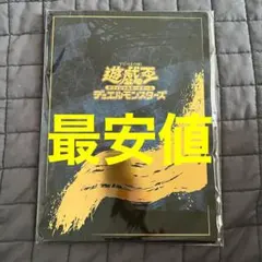 絹様 リクエスト 2点 まとめ商品