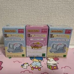 シルバニアファミリー キラキラくじE賞