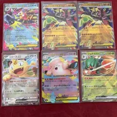 ポケカ【ex】まとめ売り❗️