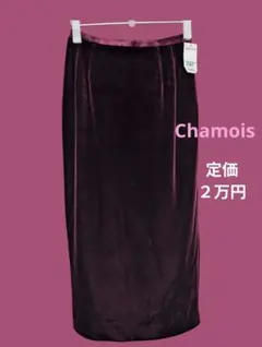 匿名　タグ付　定価 2万　上質ベルベット肌触り良　レディースロングスカート　秋冬