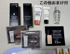 【ランコム】サンプルセット Dior等おまけつき