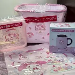 【4点セット】マイメロディ バスケット・保存容器・マグセット