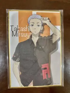 東京リベンジャーズミニ色紙　三ツ谷隆