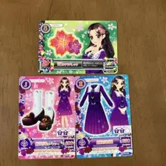 アイカツカード 桜咲女学園制服コーデ 3枚セット