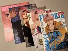 SnowMan 佐久間大介　表紙雑誌