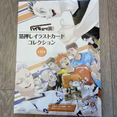 Item thumbnail for item 4daff85b-f08e-4465-9279-89e15998c0e4