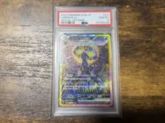 PSA10 遊戯王 ブラック・マジシャン 20th WCS - メルカリ