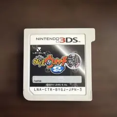 ニンテンドー3DS 妖怪ウォッチ2 元祖 ソフト