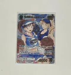 名探偵コナン コナンカード 追憶の盟友 毛利蘭 ベルモット 工藤新一 セット 名探偵コナン カードゲーム 追憶の盟友 毛利蘭＆ベルモット 工藤新一