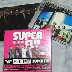 【G】EXILE THE SECONDご奉仕CDセット未開封！商品代金ほぼ無料！