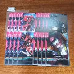 No.41　赤　デッキパーツ