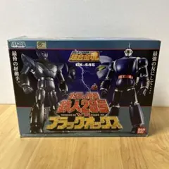 超合金魂 GX-44S 太陽の使者 鉄人28号vsブラックオックス