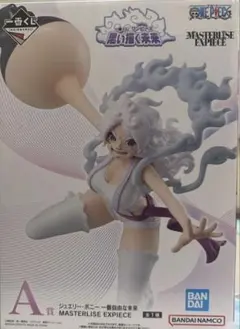 ジュエリー・ボニー MASTERLISE EXPECIE 一番くじA賞