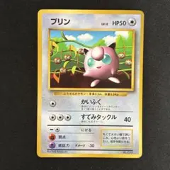 と*ン様 【旧裏】ポケモンカード プロモ　拡張シート 光沢あり　70枚セット ポケモンカード 旧裏 プリン コロコロコミック付録 光沢あり プロモ
