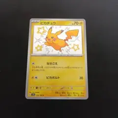 クロスケ様 リクエスト 2点 まとめ商品