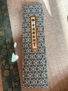 Item thumbnail for item 9f93c062-13ec-4845-8690-baaf825b65f4