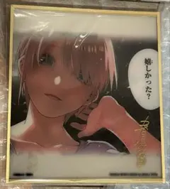 【新品未開封】　一番くじ　五等分の花嫁　ラストワン賞　クリア色紙5枚セット