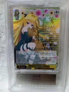 2026年最新】金色の闇 sp ヴァイスの人気アイテム - メルカリ