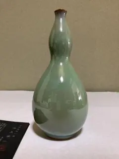 青磁風 花瓶 双耳 花入 花器 ターコイズブルー 貫入釉 陶器 - メルカリ