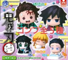 鬼滅の刃 おねむたん 拾弐ノ型 全５種 コンプリートセット 12ノ型 新品未開封