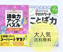 きなこ様 リクエスト 3点 まとめ商品