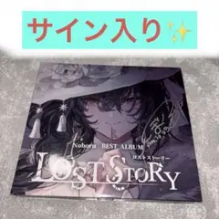 syudou 直筆サイン cd 最悪 初音ミク サイン 2026年最新】直筆サイン 初音の人気アイテム - メルカリ