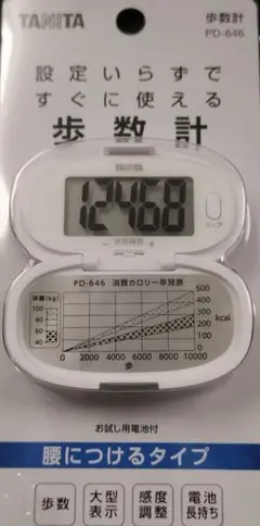 【激安・新品未開封】TANITA 歩数計 PD-646 ホワイトのサムネイル