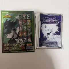 僕のヒーローアカデミア 死柄木弔 ステータスカードコレクション