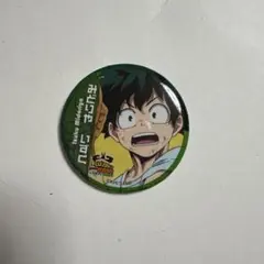 緑谷出久 缶バッジ ヒロアカ